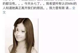 通州侦探取证：丧偶方可否送养未成年子女？