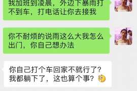 通州市出轨调查：最高人民法院、外交部、司法部关于我国法院和外国法院通过外交途径相互委托送达法律文书若干问题的通知1986年8月14日